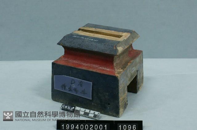 屋宅構件(斗)藏品圖，第1張