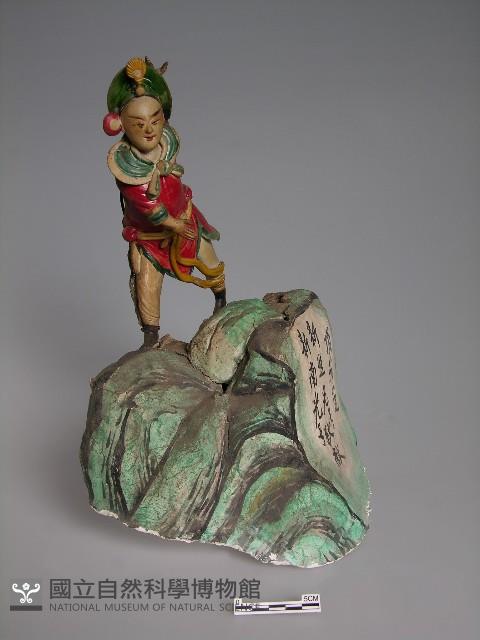 梅山收七怪 藏品圖，第1張