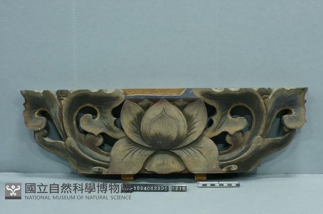 屋宅構件藏品圖，第1張