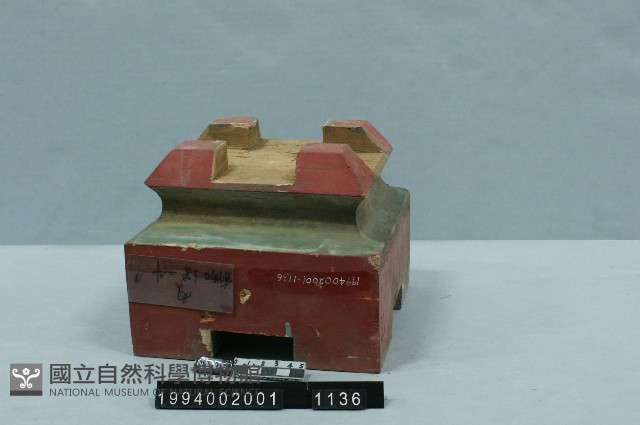 屋宅構件(斗)藏品圖，第1張