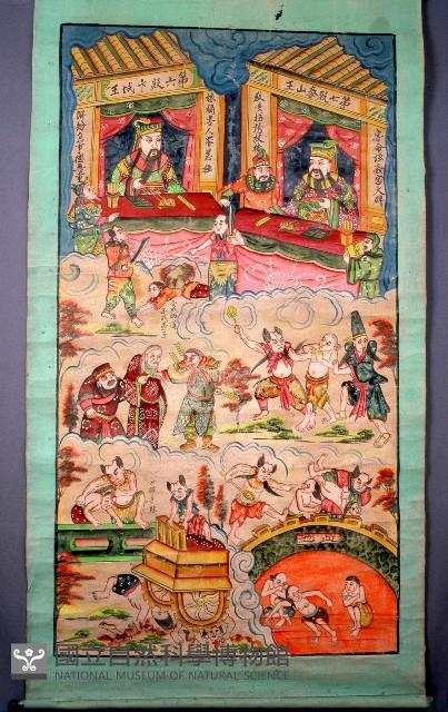 十殿圖藏品圖，第1張