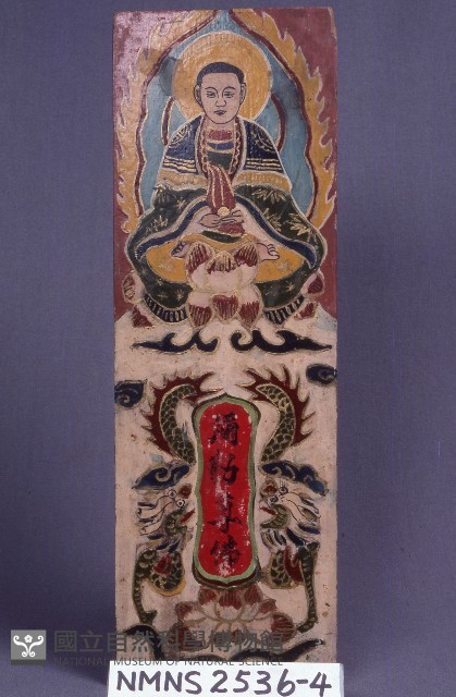 佛壇板畫藏品圖，第1張