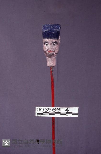 五營頭藏品圖，第1張