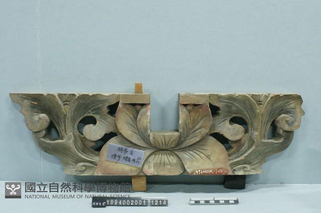 屋宅構件藏品圖，第1張