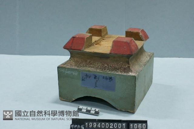 屋宅構件(斗)藏品圖，第1張