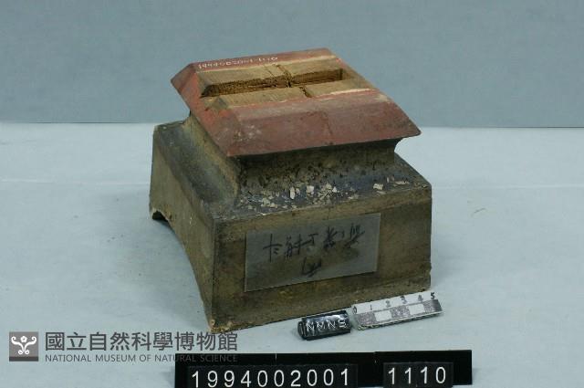 屋宅構件(斗)藏品圖，第1張