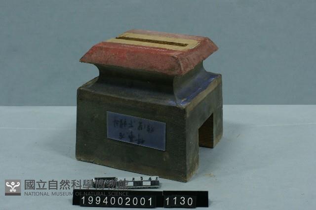 屋宅構件(斗)藏品圖，第1張