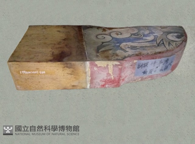 屋宅木構件藏品圖，第1張