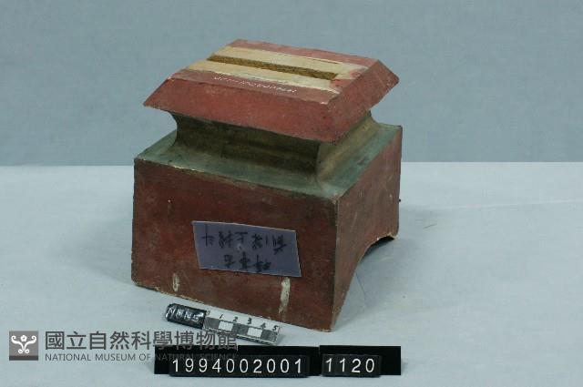 屋宅構件(斗)藏品圖，第1張