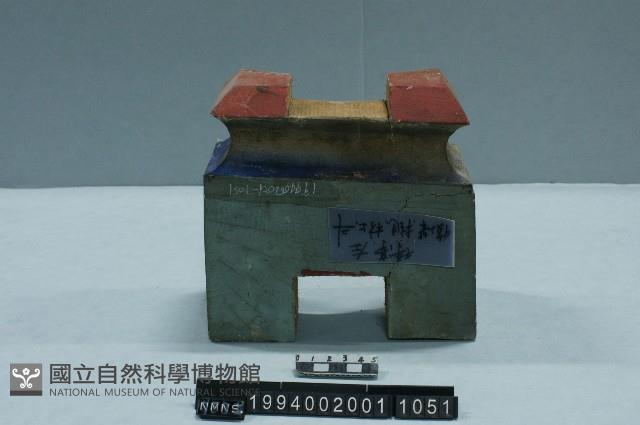 屋宅構件(斗)藏品圖，第1張