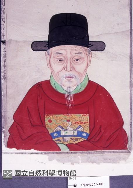 宗譜藏品圖，第1張