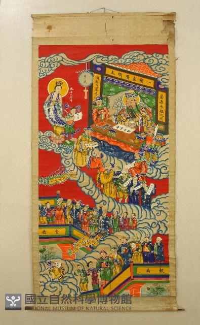 地獄圖藏品圖，第1張