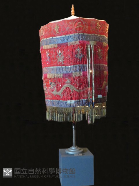 涼傘藏品圖，第1張