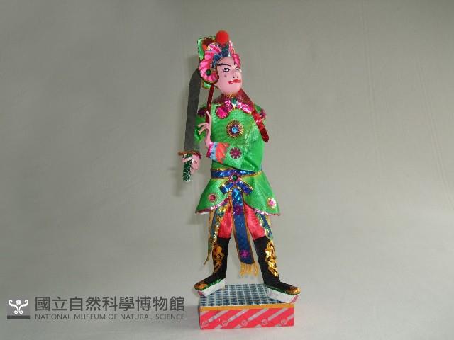 侍衛藏品圖，第1張