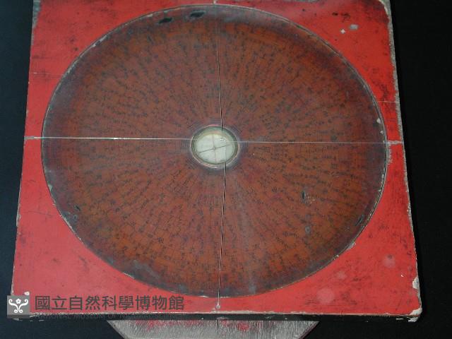 羅盤藏品圖，第1張