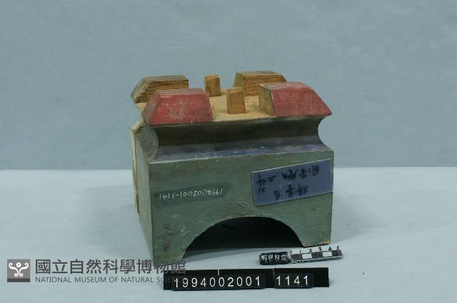 屋宅構件(斗)藏品圖，第1張