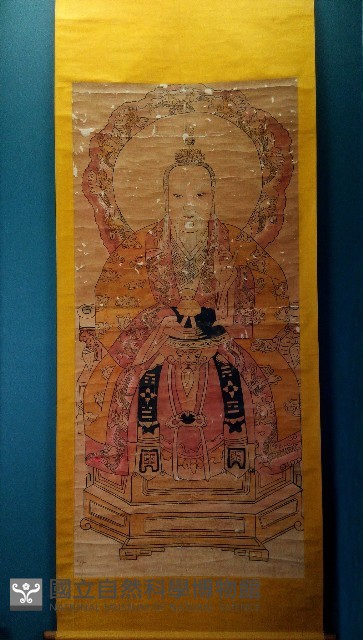 三清圖藏品圖，第1張