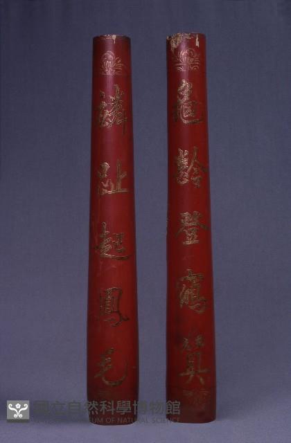 燭台藏品圖，第1張