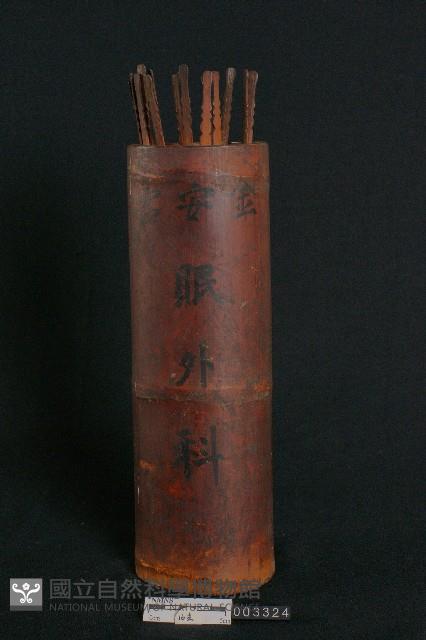 藥籤/籤筒(眼科)藏品圖，第1張