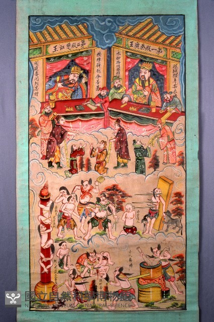 十殿圖藏品圖，第1張