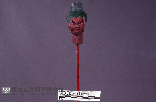五營頭藏品圖，第1張