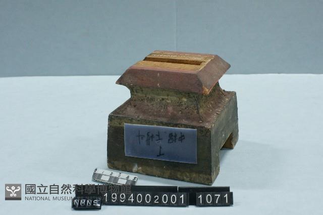 屋宅構件(斗)藏品圖，第1張