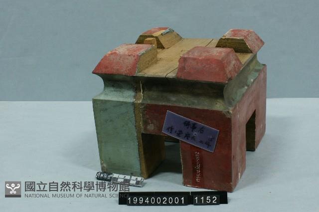 屋宅構件(斗)藏品圖，第1張