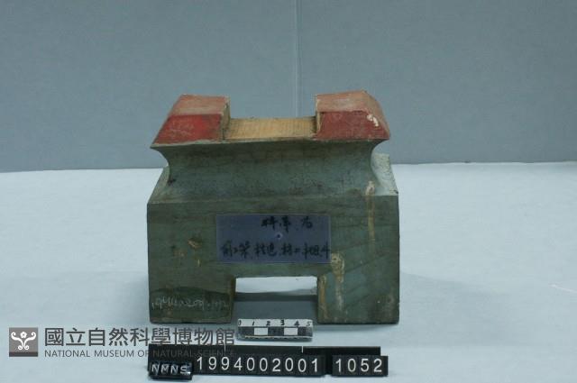 屋宅構件(斗)藏品圖，第1張