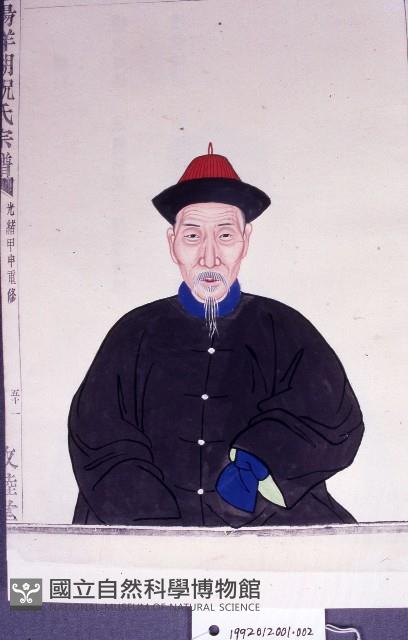 宗譜藏品圖，第1張