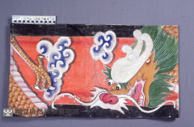 彩繪藏品圖，第1張