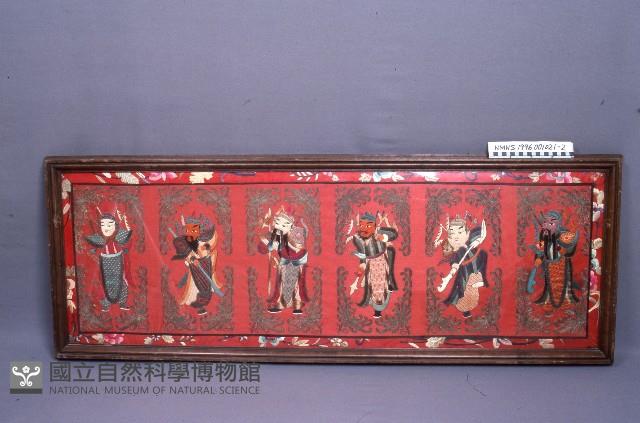 十二神將藏品圖，第1張