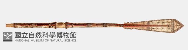 槳藏品圖，第1張