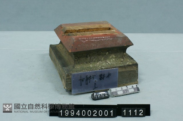 屋宅構件(斗)藏品圖，第1張