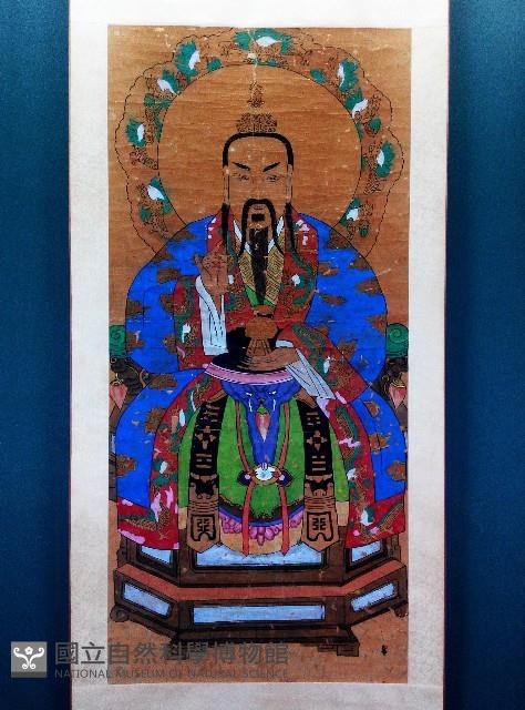 三清圖藏品圖，第1張