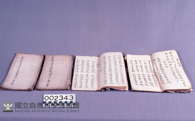 醮壇科儀藏品圖，第1張