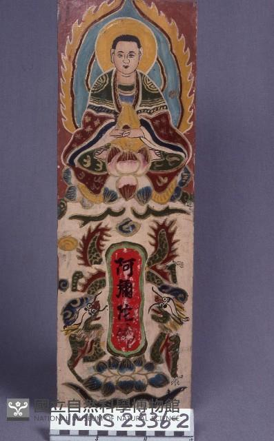 佛壇板畫藏品圖，第1張