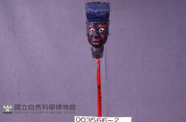 五營頭藏品圖，第1張