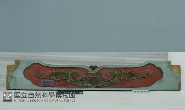 屋宅構件藏品圖，第1張