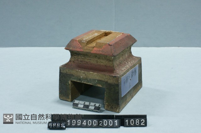 屋宅構件(斗)藏品圖，第1張