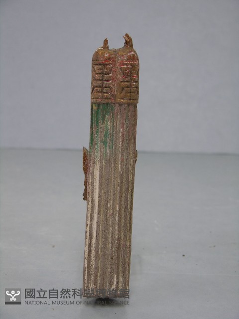 八角斗藏品圖，第61張