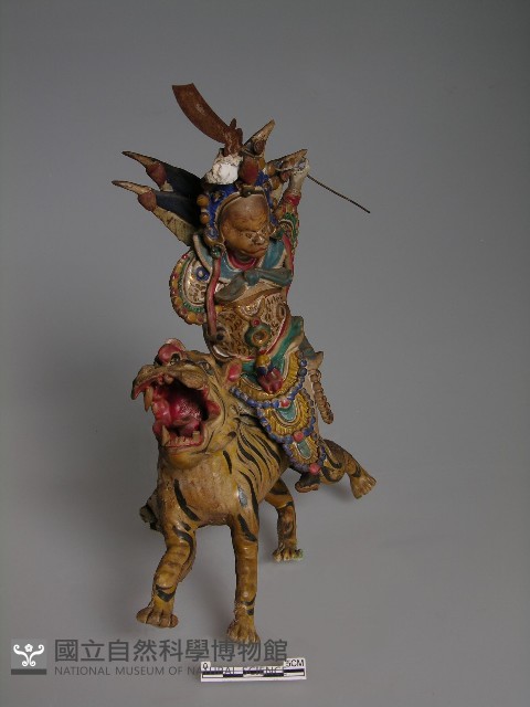 梅山收七怪 藏品圖，第3張