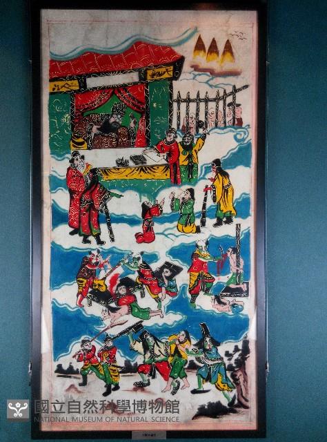 道壇畫(中尊)藏品圖，第1張