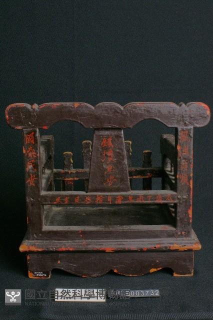 關公藏品圖，第3張