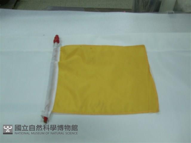 桅&帆(船中)藏品圖，第2張