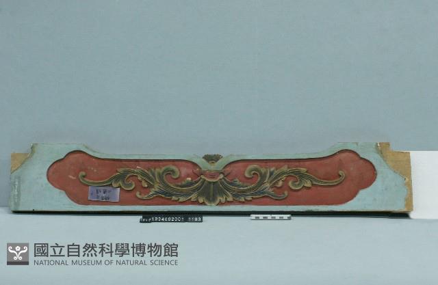 屋宅構件藏品圖，第2張