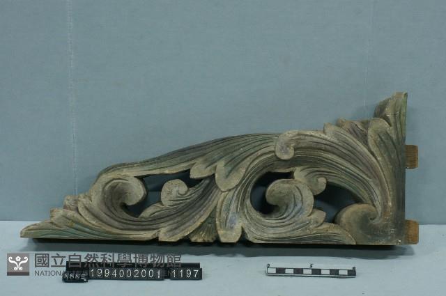 屋宅構件藏品圖，第2張