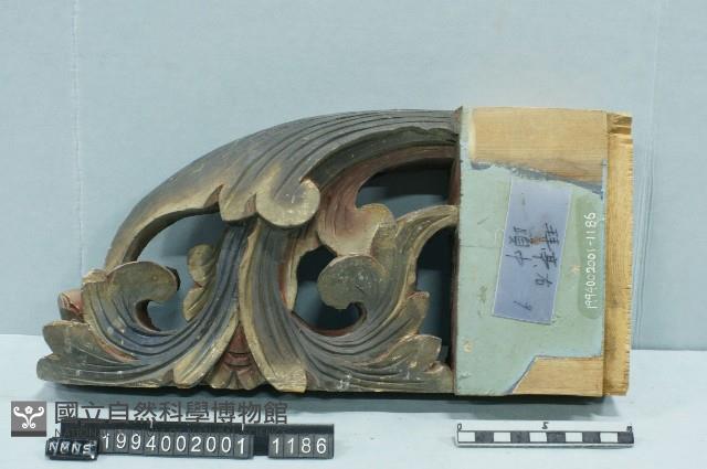 屋宅構件藏品圖，第2張