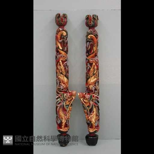 龍柱藏品圖，第2張