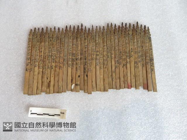 籤筒藏品圖，第1張