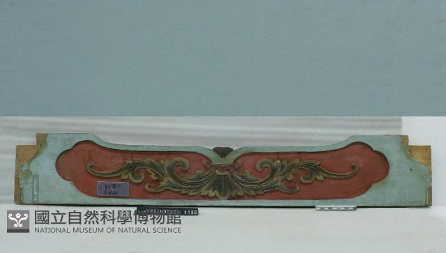 屋宅構件藏品圖，第2張